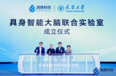 该系统可以或许一坐式完成企模态数据解析、大